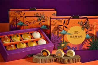 神旺普諾麵包坊中秋禮盒開賣 9／10前訂購享8折優惠