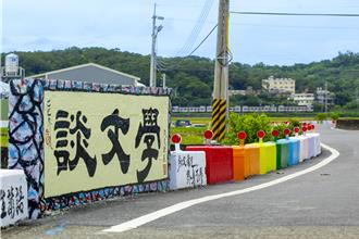 苗栗造橋「談文學」！百年火車站重生 打造浪漫文學大道