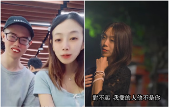 鄧佳華遭獄變！前女友突唱「對不起我愛的人不是你」