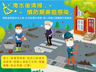 高市类鼻疽新增6例酿2死 卫生局提「防疫4要」自保