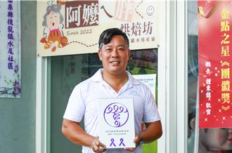 全縣唯一雙紫絲帶 苗栗水尾社區奪雙獎肯定