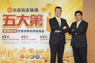 房產科技領航者永慶房產集團再創新猷 「永慶AI特助」開創「不用找，只要問」的找房模式！