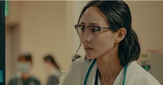 《化外之医》入围全球OTT 2大奖！张钧宁：盼大眾关心被忽视议题