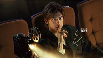 陈柏霖合作舒华讚她有韧性　曝以前工作少回家低潮靠运动