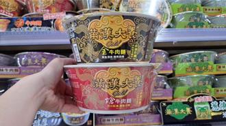 統一滿漢大餐Gold系列熱銷破200萬碗 躍高價大碗麵冠軍