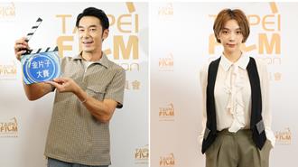 金片子大賽徵件倒數！李李仁、蔡淑臻力邀短片好手快來報名