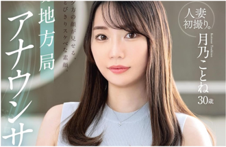 「主播、人妻」双身分出道当AV！达人揭：衣服一脱不一样