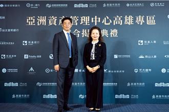 台新銀行進駐亞資中心 林淑真：讓臺灣金融業接軌國際