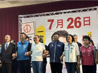 吳宗憲：726花半小時投不同意  就能搞垮大罷免年餘陰謀