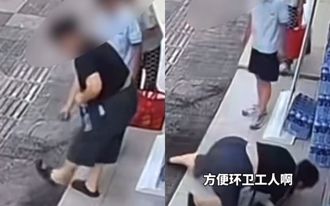 現世報！用「愛心礦泉水」洗腳 陸大媽一轉身竟秒摔