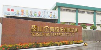 若街口金科拒返還36億元投資款 泰山：不排除依法管收胡亦嘉