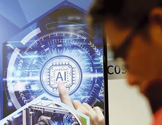 AI浪潮－AI狂潮下 台灣的自處之道