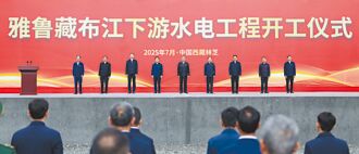 西藏水電工程開工 A股狂歡