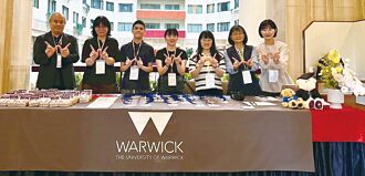 英國華威大學 非凡職涯的卓越起點