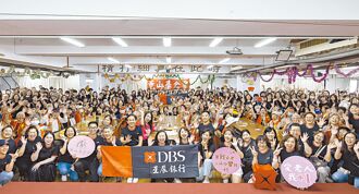 星展華山基金會 陪長者慶生