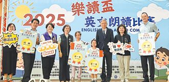 台中銀挺樂讀盃 厚植學子競爭力