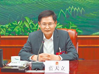 藍天立案 衝擊稀土箝制美大計