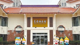 高雄蓮潭物產館轉型 招商拚觀光