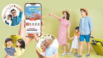 遠傳旅平險「幫家人投保」上線