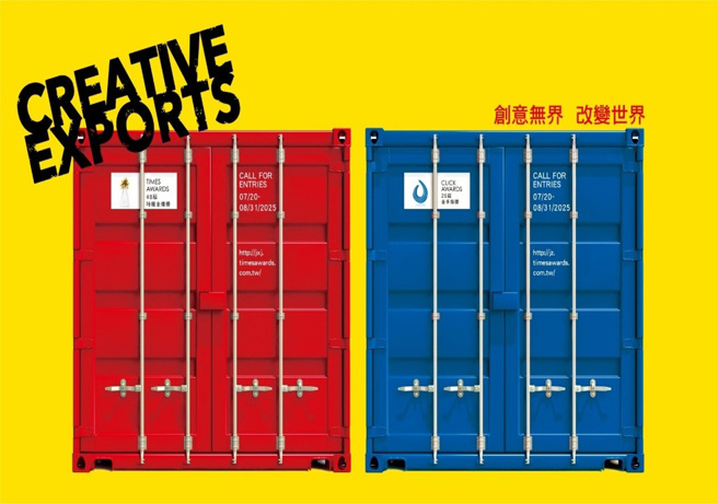 第48屆時報金像獎及第26屆金手指獎主視覺 (圖/時報獎執行委會提供)