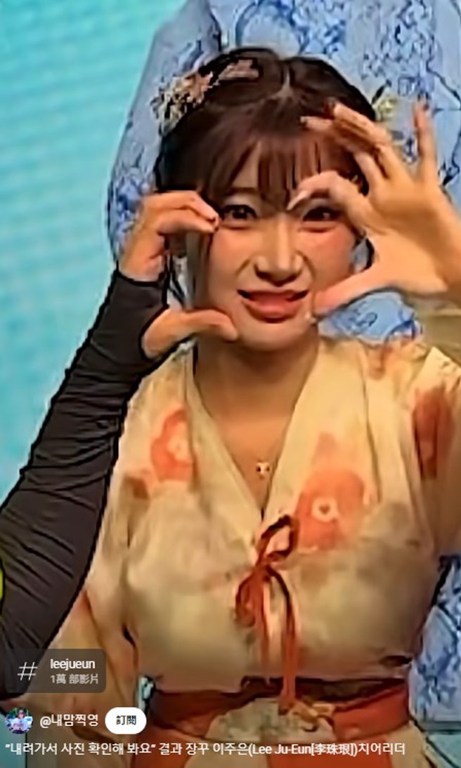 李珠珢和男粉丝合照比爱心，不仅抽手还露出嫌弃表情。（图／ 내맘찍영 YT）