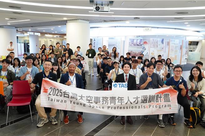 國家太空中心與清華大學攜手舉辦「太空青年培育計畫」，自2022年開辦以來，已成功培育3屆共上百名學員。（清大環文系提供／王惠慧新竹傳真）