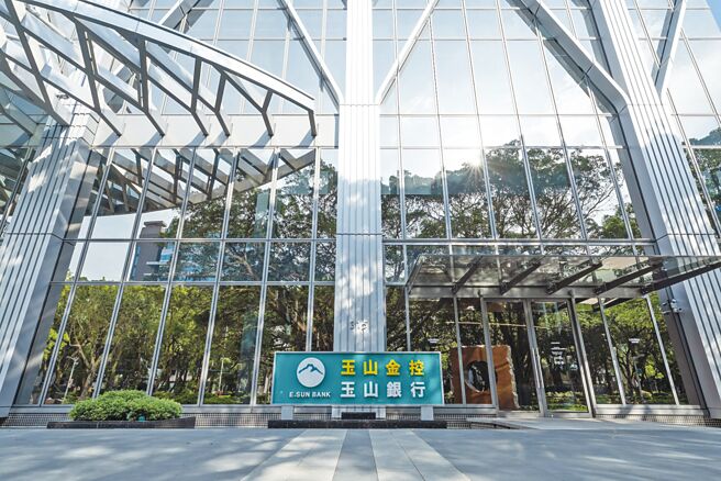 玉山银行荣获《Euromoney》「台湾最佳中小企业奖」及「台湾最佳顾客体验奖」两大肯定。图／玉山银行提供