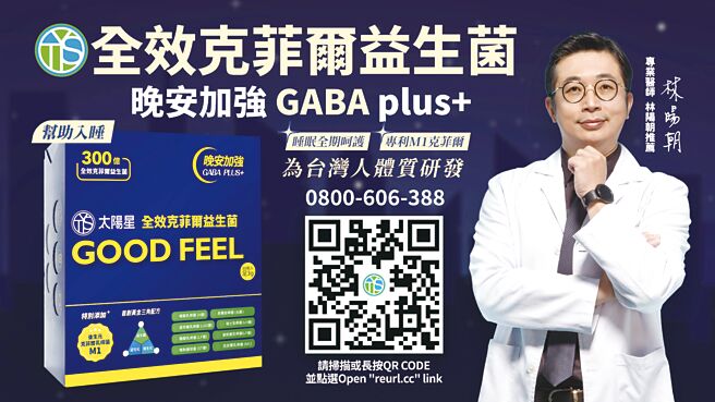 （太陽星提供）