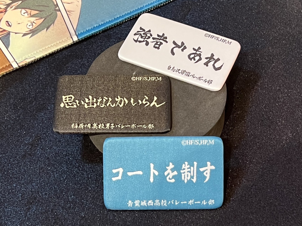 《排球少年!!》快閃店的布面盲抽徽章，圖為共8款的其中3款，120元。（徐梓榕攝）