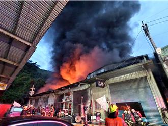 新北新店山區連棟工廠陷火海 濃煙直竄天際