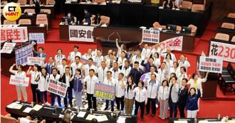 徐勉生快評》反罷成功但隱憂仍在