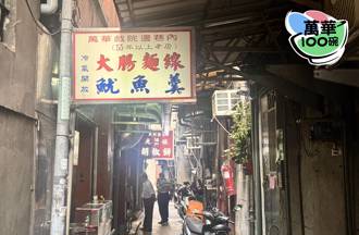 萬華100碗》聽說萬華麵線都很雷我不服系列1：戲院邊巷內大腸麵線