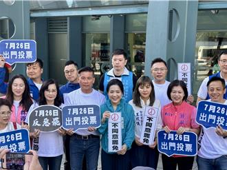 绿委称蓝白「遇中国就神隐」？徐巧芯：豢养共谍的都是民进党