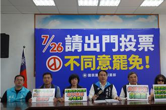 「剷除黑芯」发言人遭爆长年在陆经商！ 花莲蓝营起底轰：抗中是假的