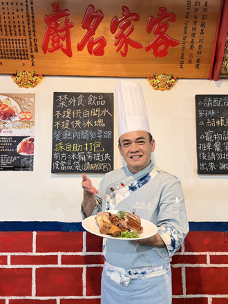 新北客家园区上菜！ 知名餐饮品牌跨界联手为客家味道端出新意