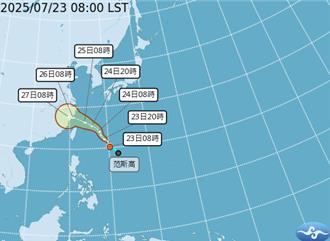 「范斯高」今早生成！ 这2天靠近台湾 留意局部大雨