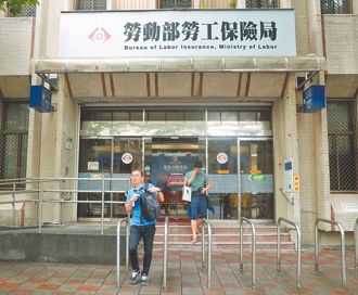 5家職業工會欠繳保費 勞保局暫時拒絕給付