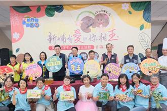 新竹新埔「千人洗愛玉」8月登場 邀民來場夏日清涼小旅行