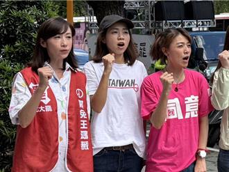 用兩蔣頭像當文宣品遭批 「山除薇害 」最新回應曝