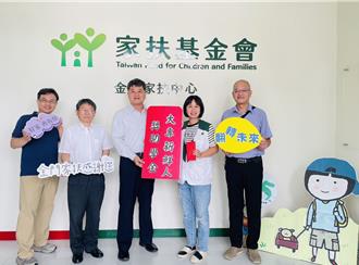 金門審計室愛心會捐善款5萬元 助家扶大專學子圓夢求學