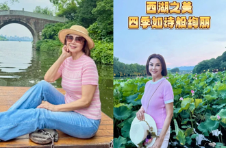 贵妇谢玲玲夏天游西湖 被问「为何不出国玩」她理由令人羡慕