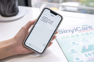 台灣不動產業唯一啟用商用簡訊碼 認明信義房屋「69940」來訊非詐騙