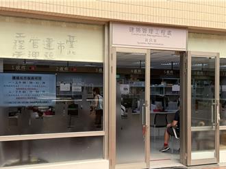 繞3圈才能辦完！北市建物竣工圖申請惹民怨 議員怒批效率差