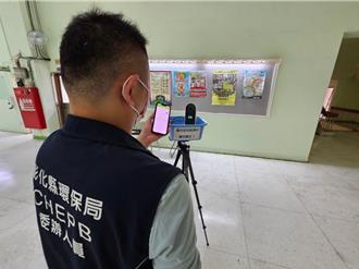 彰化力推室內空氣品質自主管理標章 守護敏弱族群健康