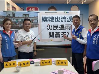 南市府5億元墊付救災 藍議員批不夠：追加20億元