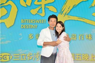 王樂妍演孕婦升級F罩杯！ 新婚放閃尪「我在他心中什麼都好」