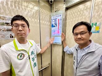 大罷免選溫沸騰 　選舉廣告搶進大樓電梯