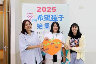 「希望種子」邁第20屆！不只賺學費 更助學子深耕家鄉