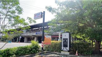 電動車暢遊東台灣 台鐵宜花東9站啟用電動車充電站 