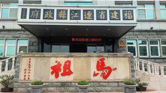 馬祖漁會理事長帶頭走私5公噸牡蠣　被判1年6月徒刑